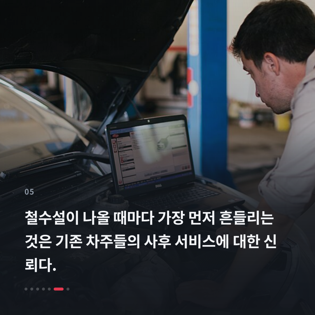 5번째 카드