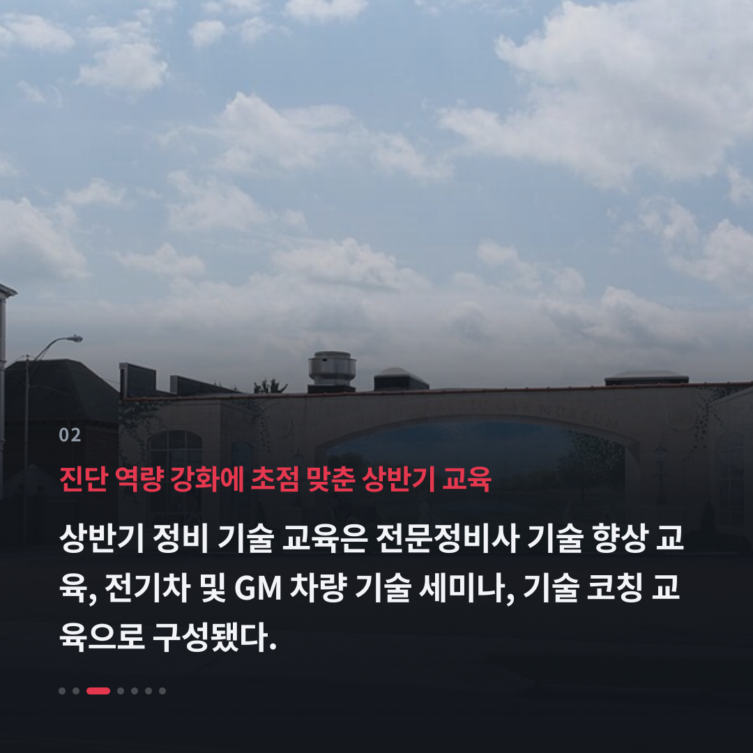 2번째 카드