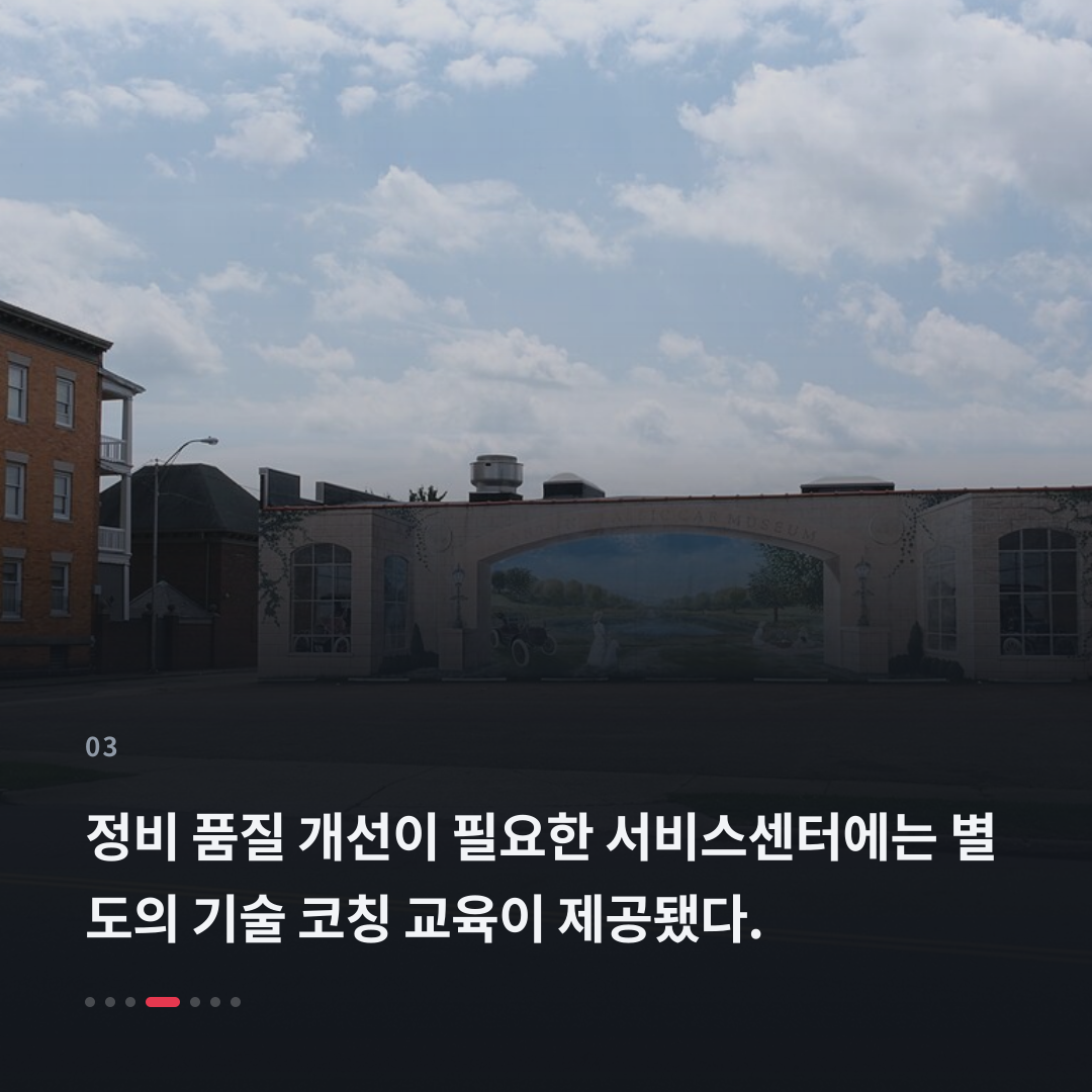 3번째 카드