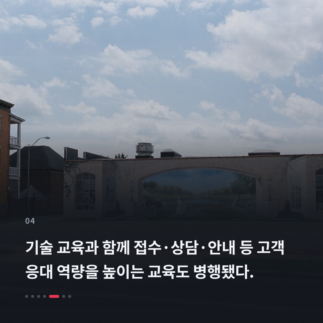 4번째 카드