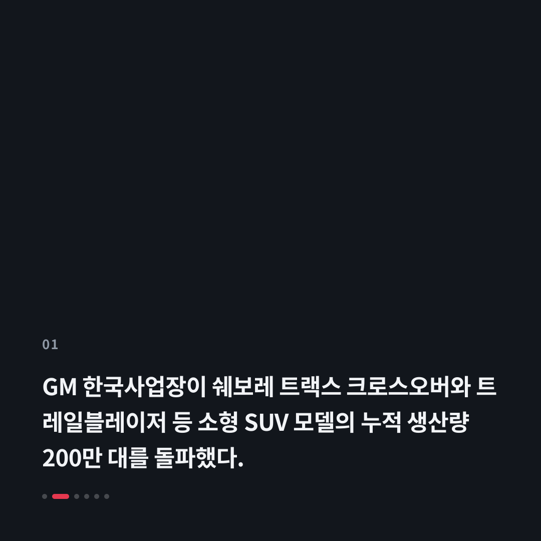 1번째 카드