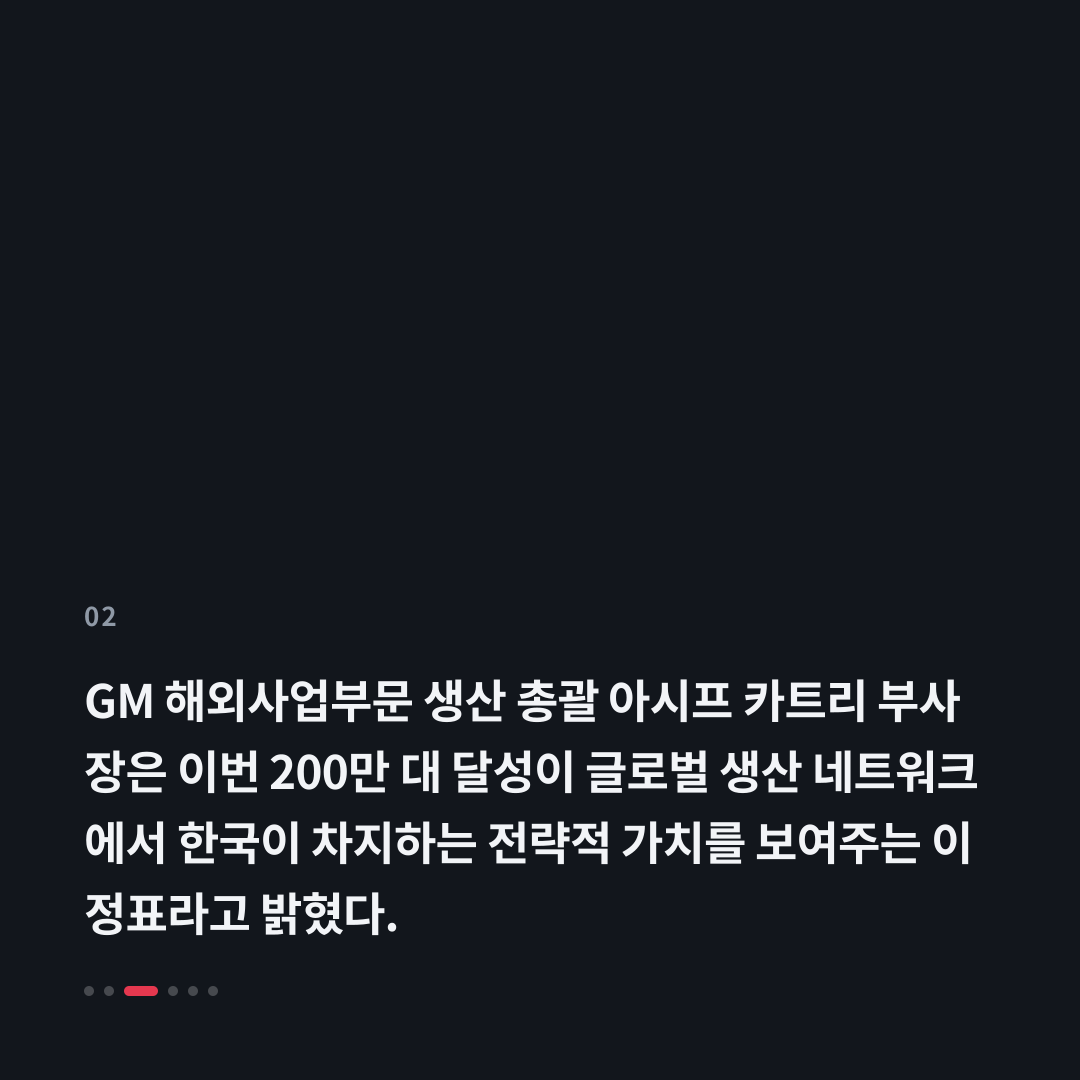 2번째 카드