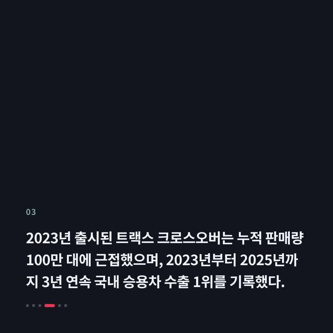 3번째 카드