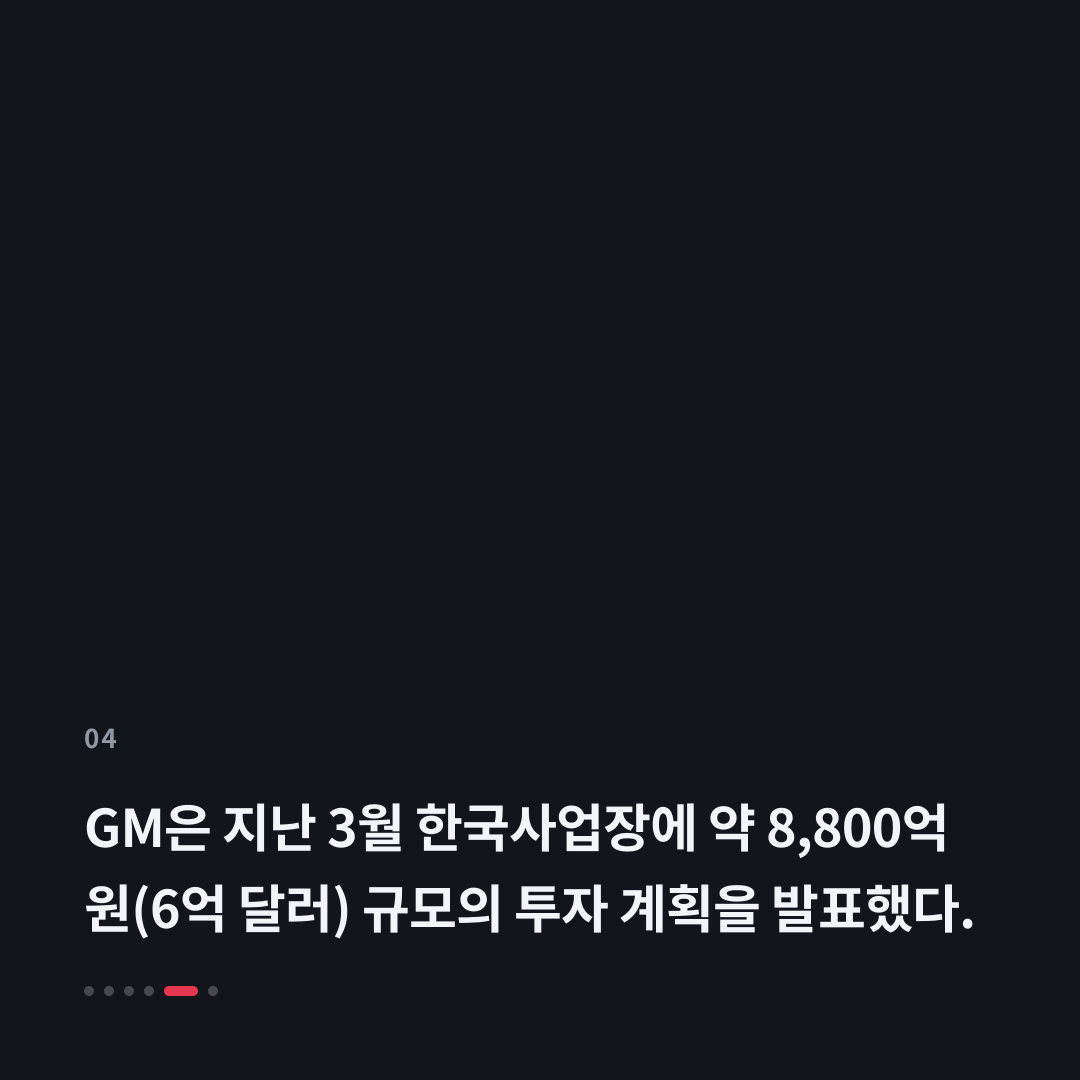4번째 카드