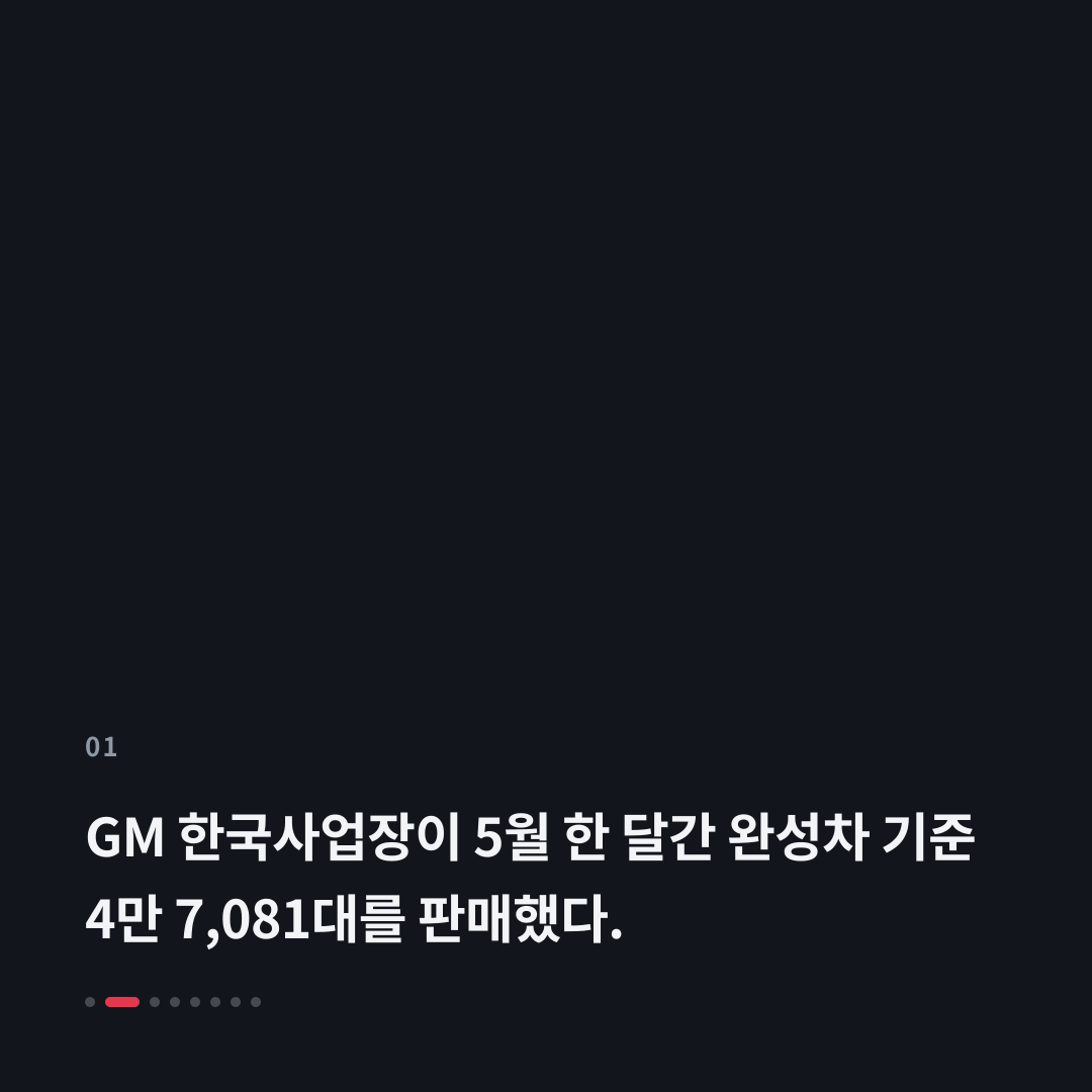 1번째 카드