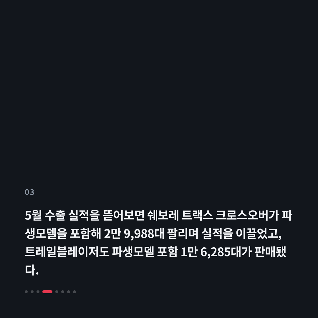 3번째 카드