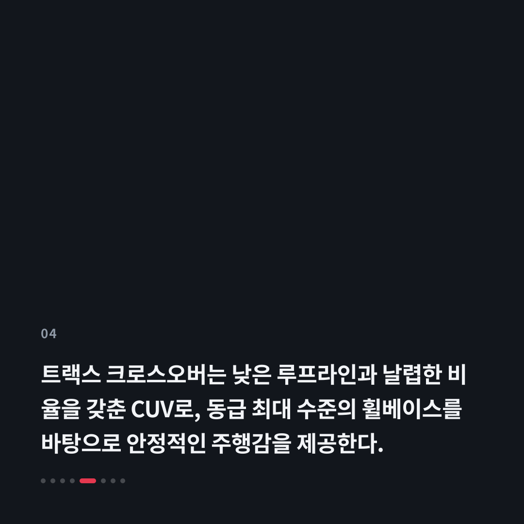 4번째 카드