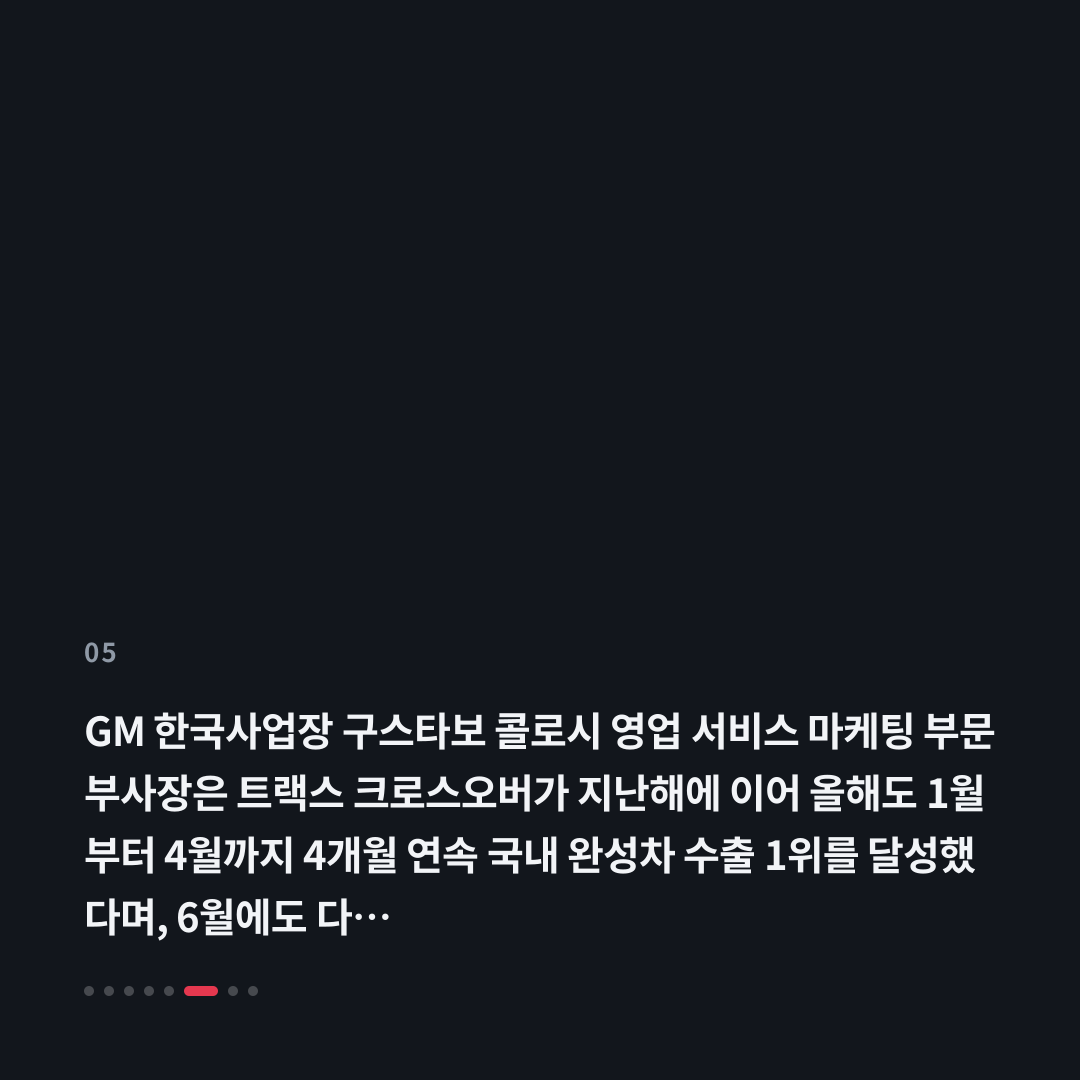 5번째 카드