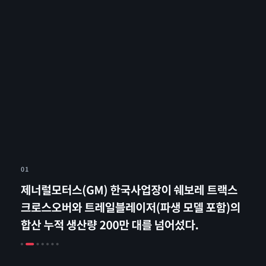 1번째 카드