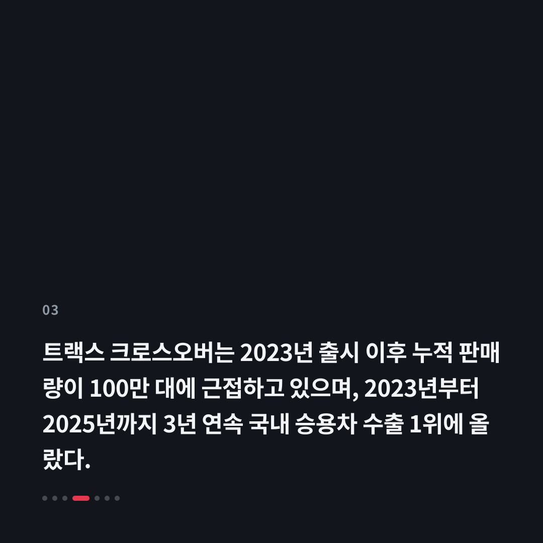 3번째 카드