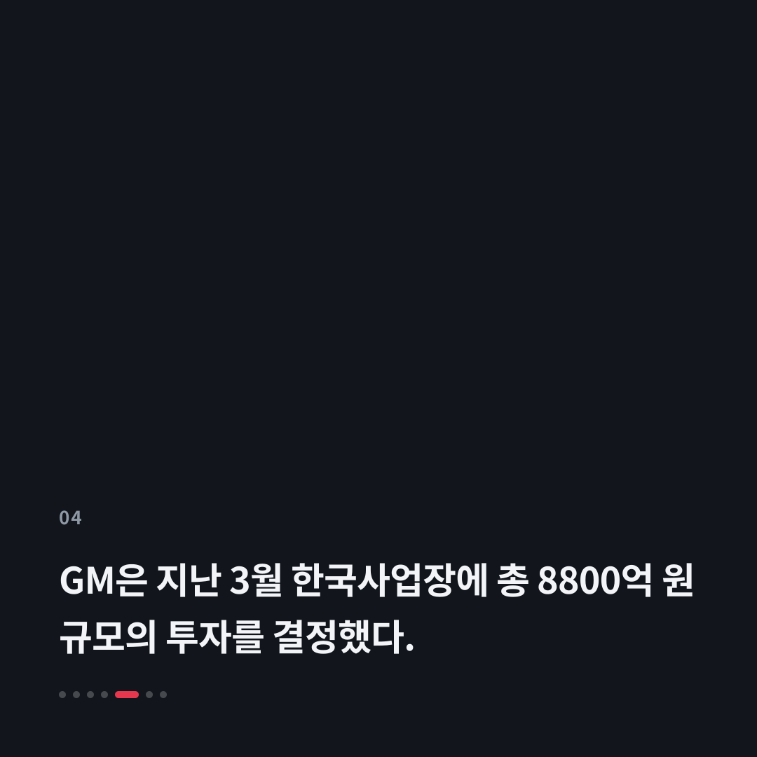 4번째 카드