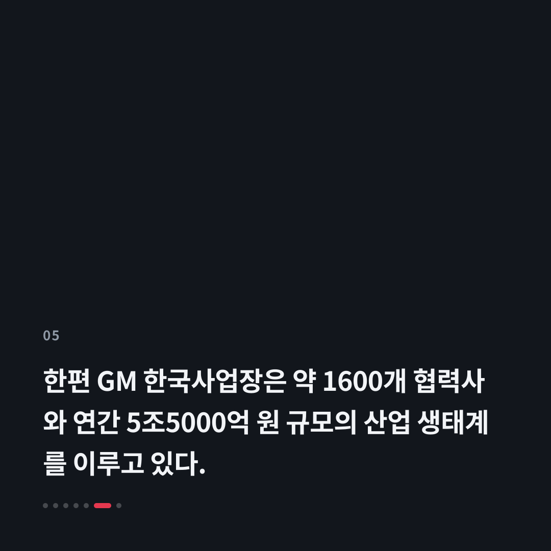 5번째 카드