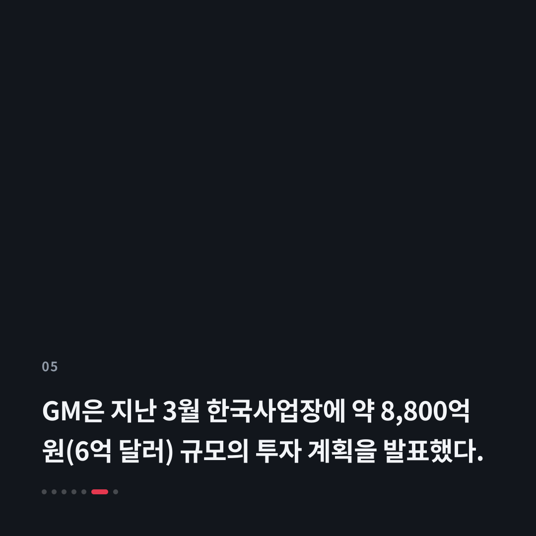 5번째 카드