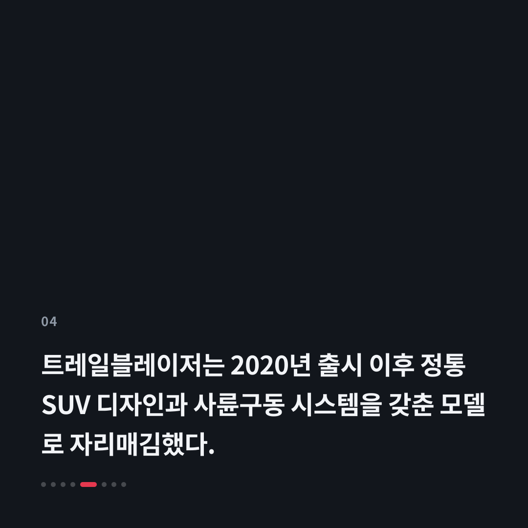 4번째 카드