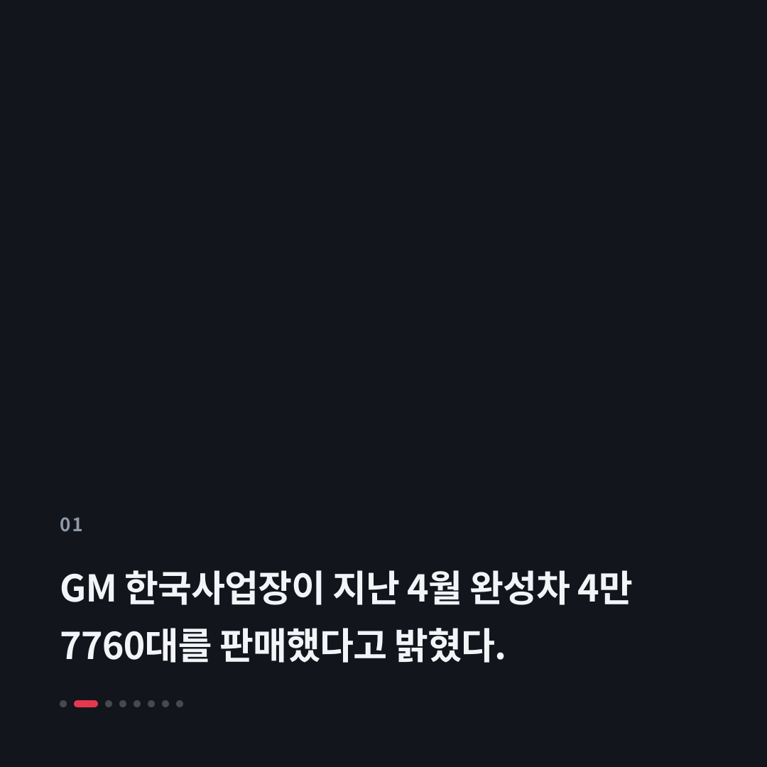1번째 카드