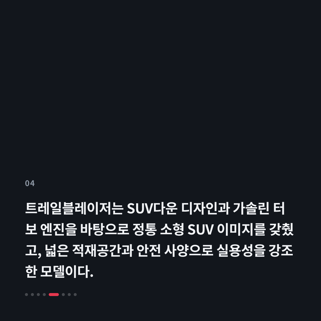 4번째 카드