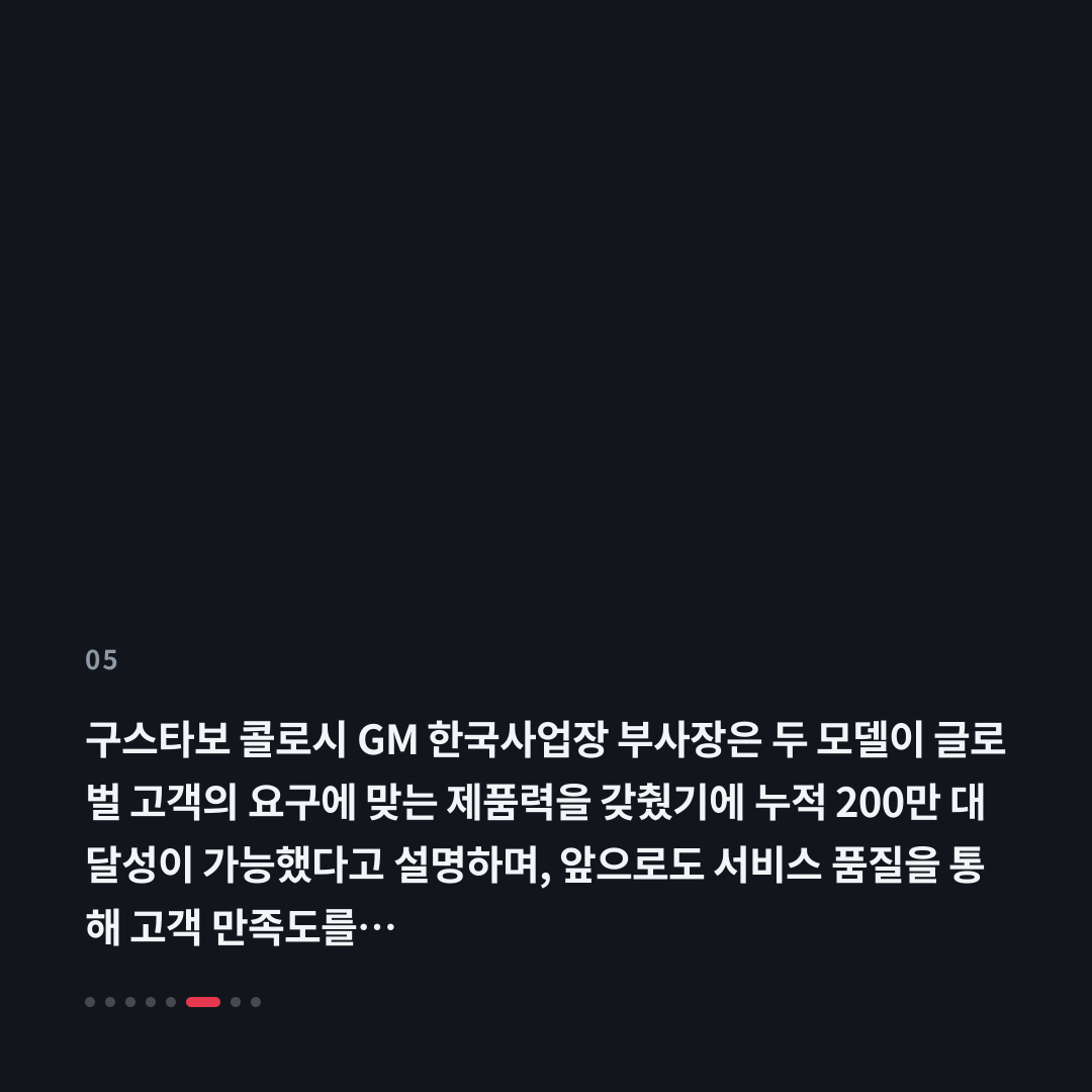 5번째 카드
