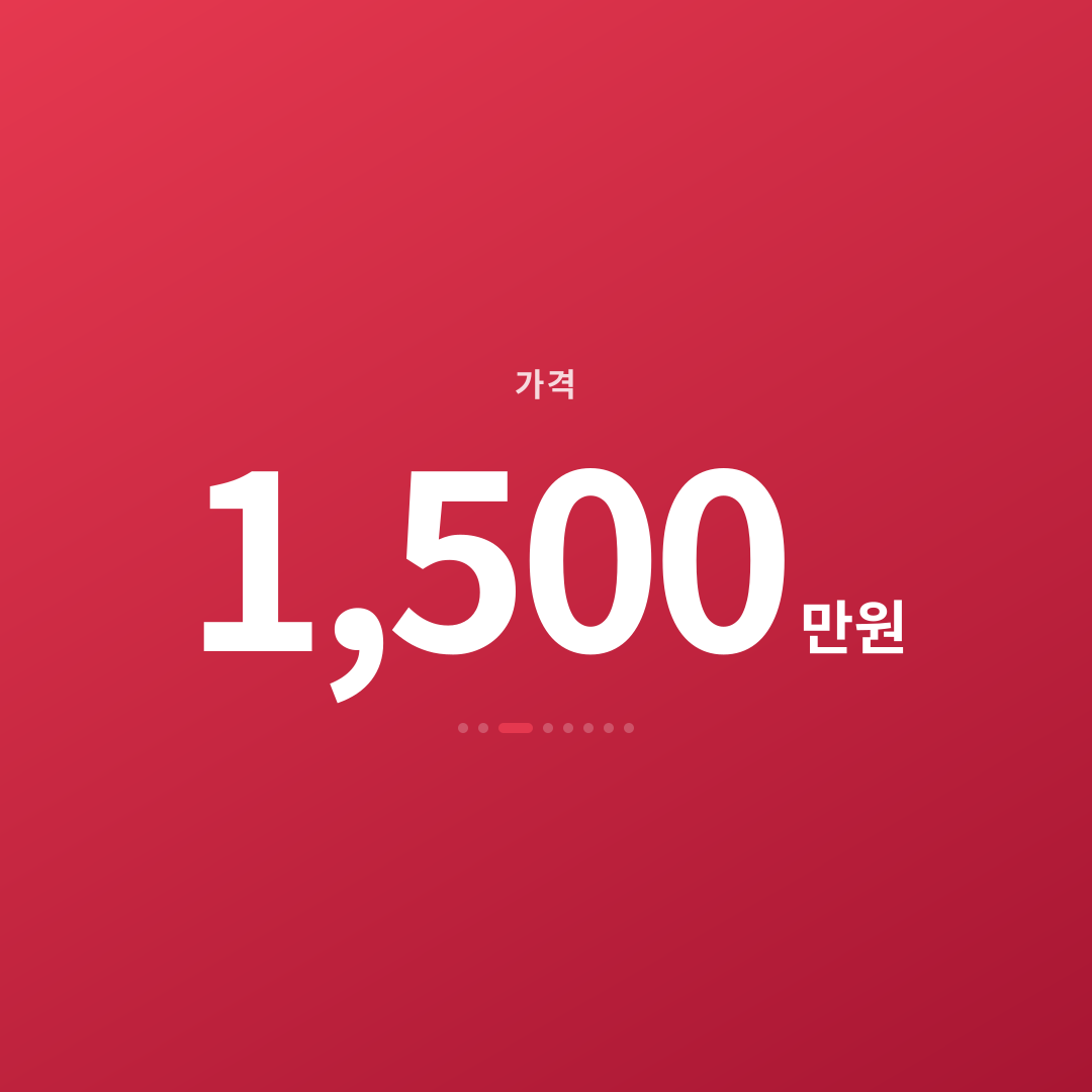2번째 카드