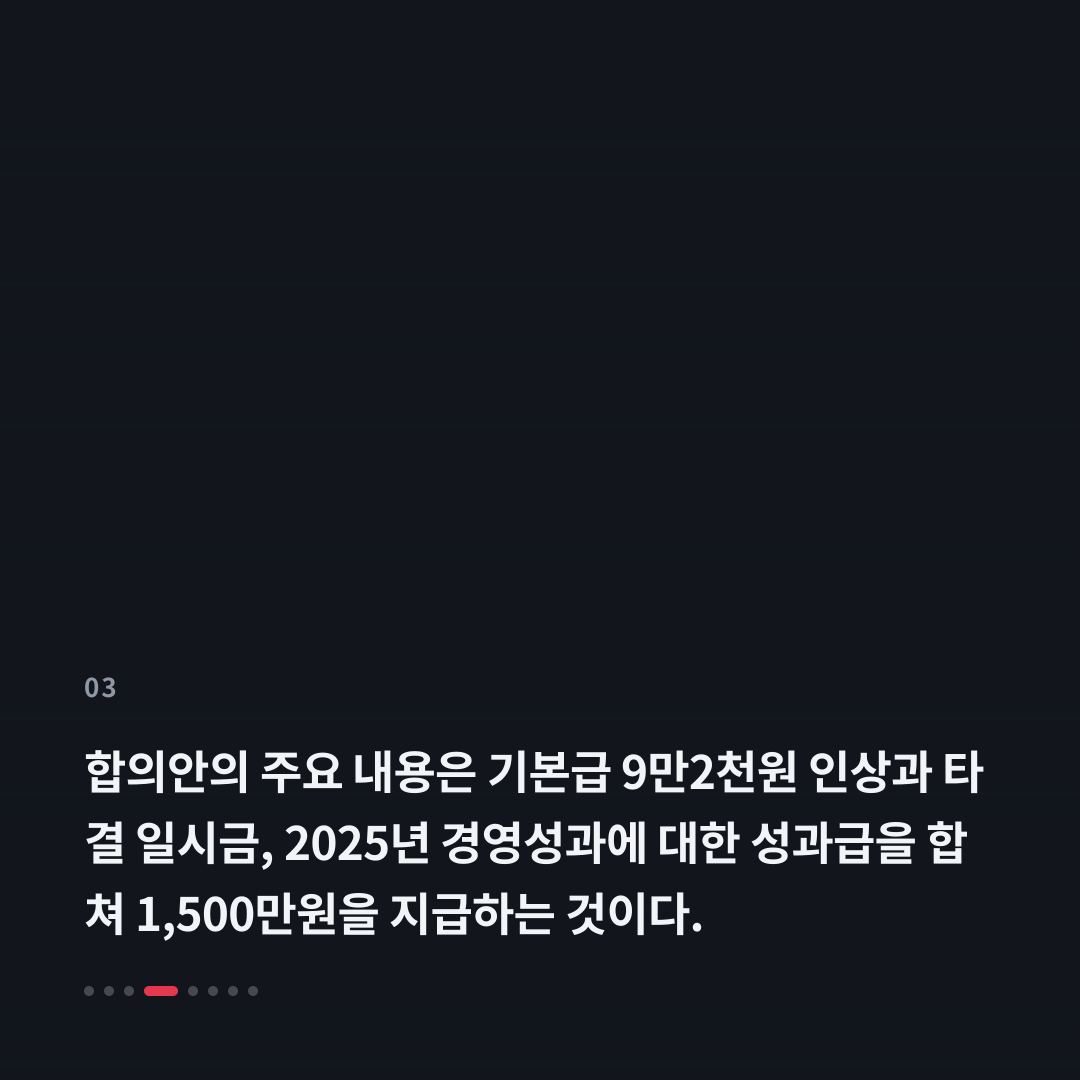 3번째 카드