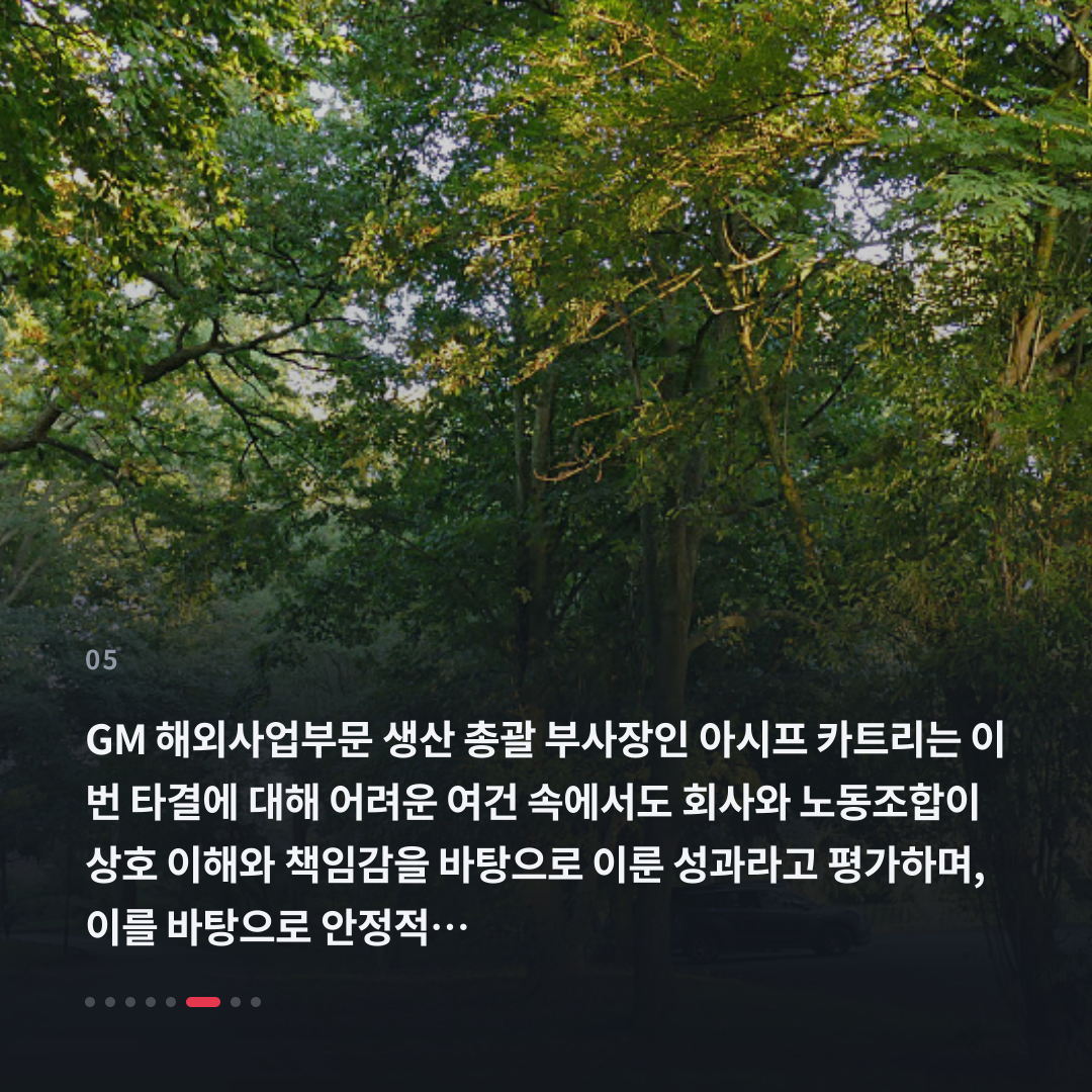 5번째 카드