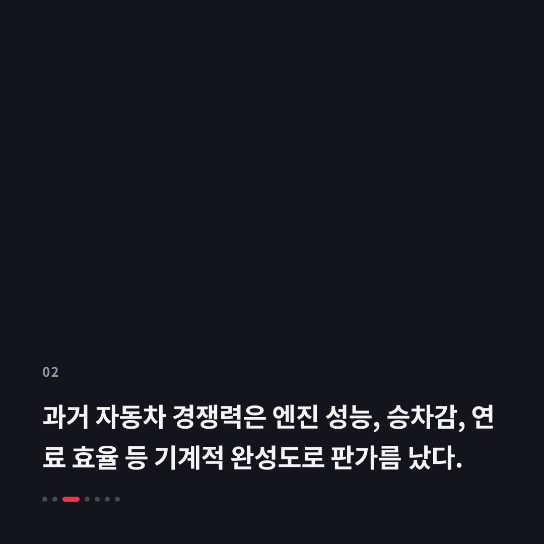 2번째 카드