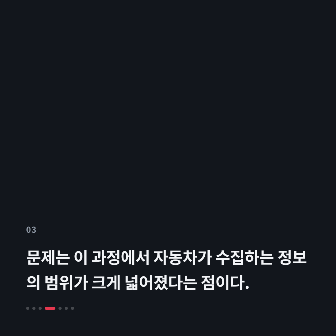 3번째 카드