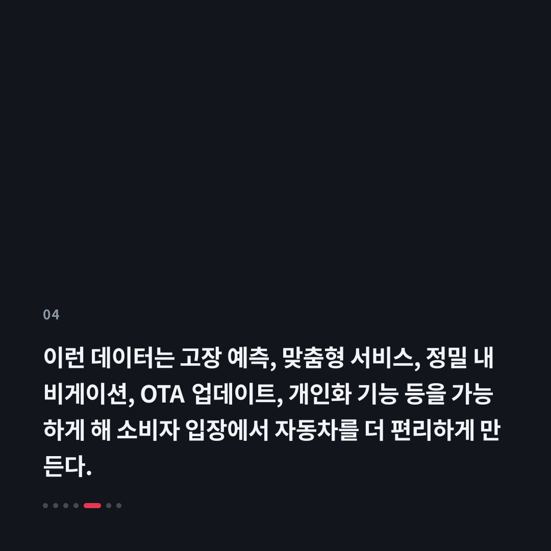 4번째 카드