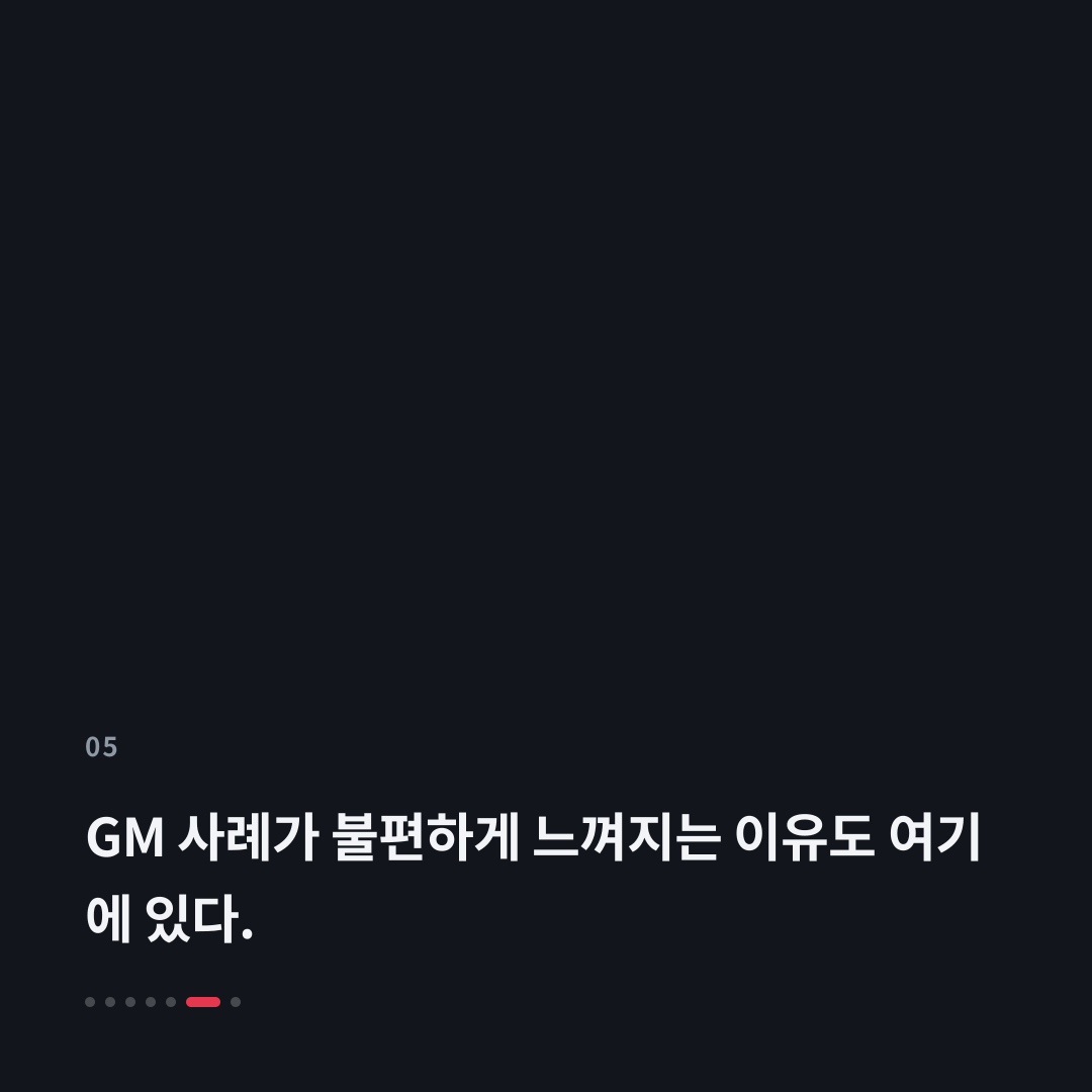 5번째 카드