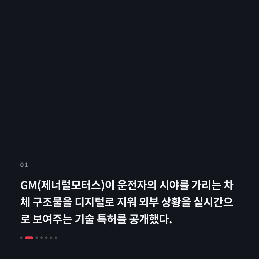 1번째 카드