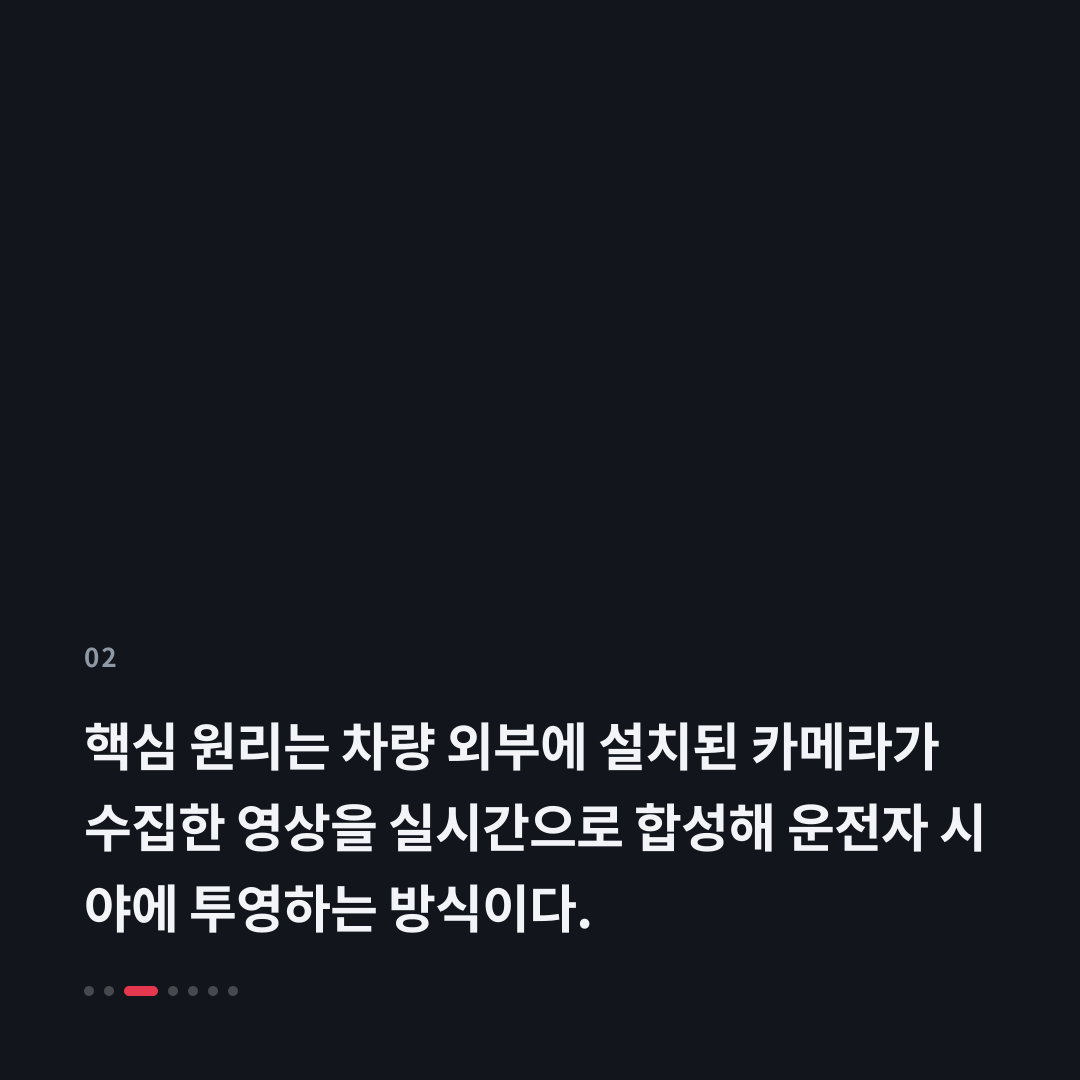 2번째 카드