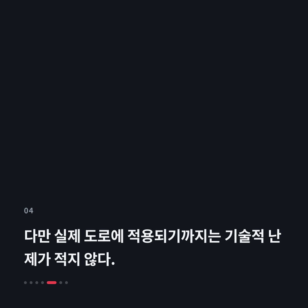 4번째 카드
