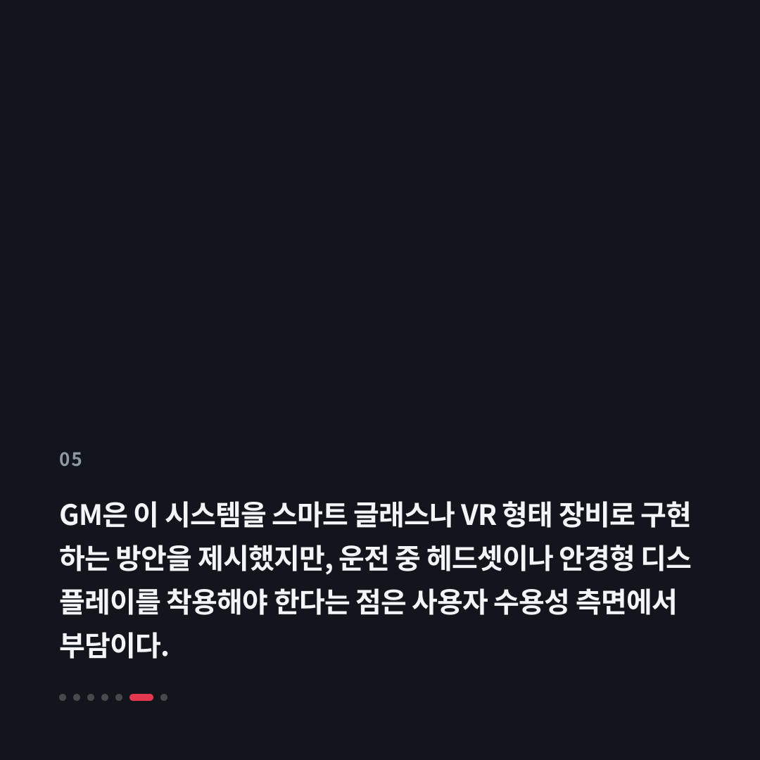 5번째 카드