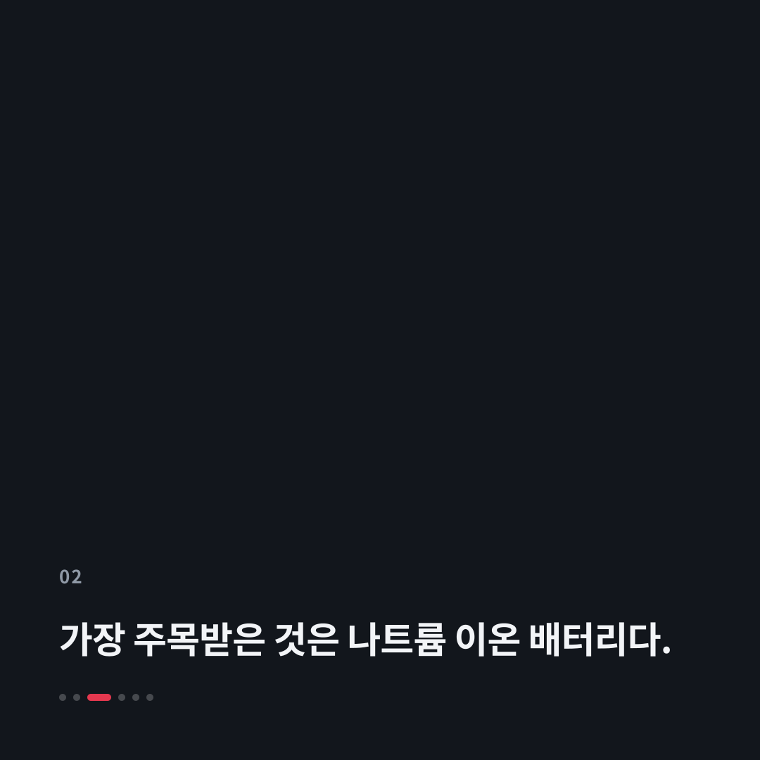 2번째 카드