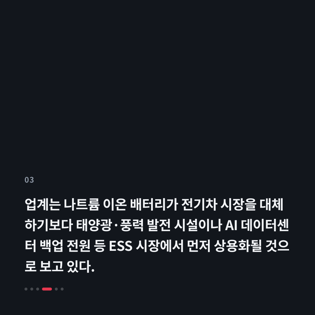 3번째 카드