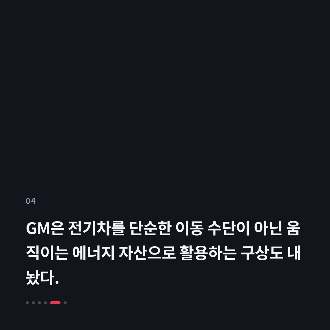 4번째 카드