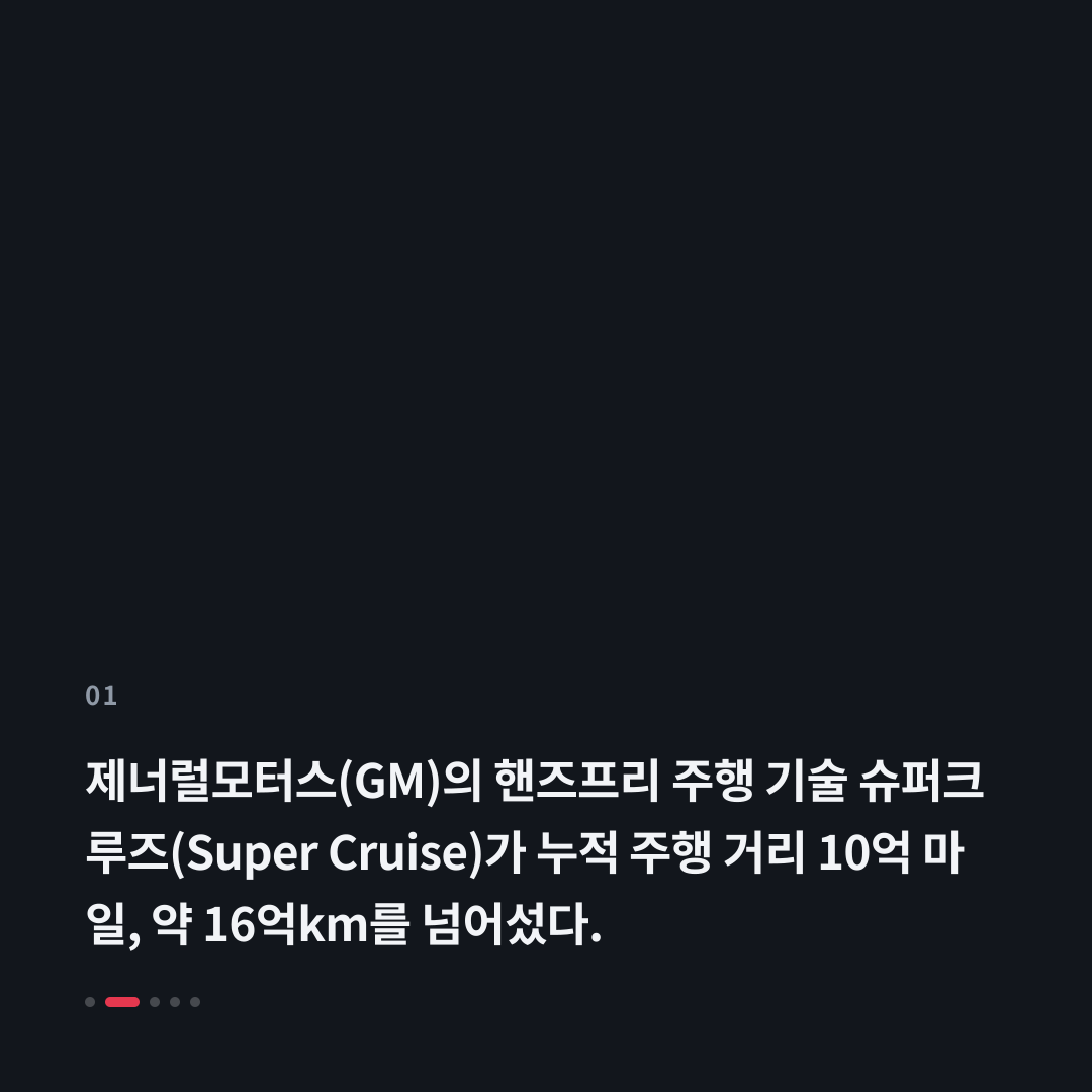 1번째 카드