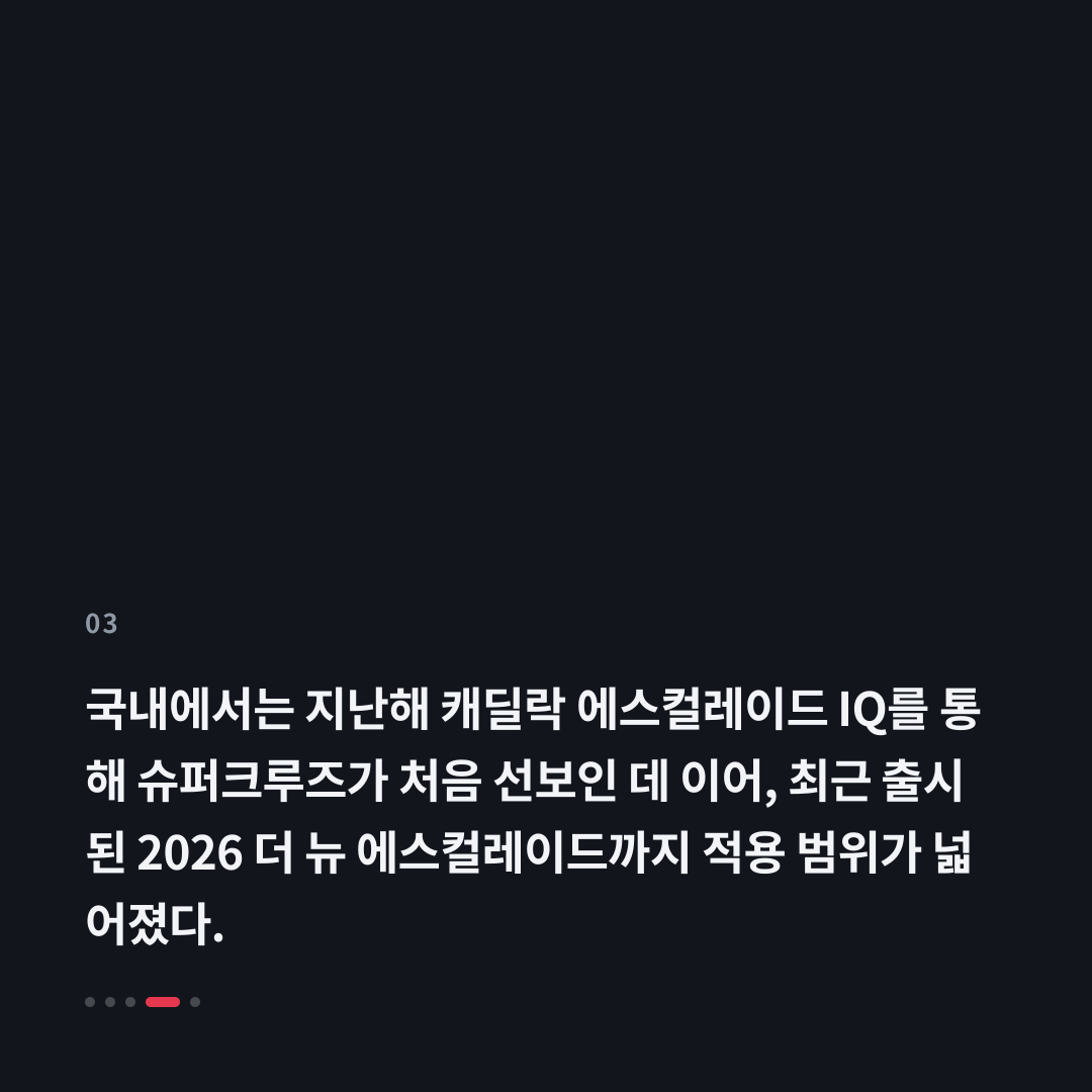 3번째 카드