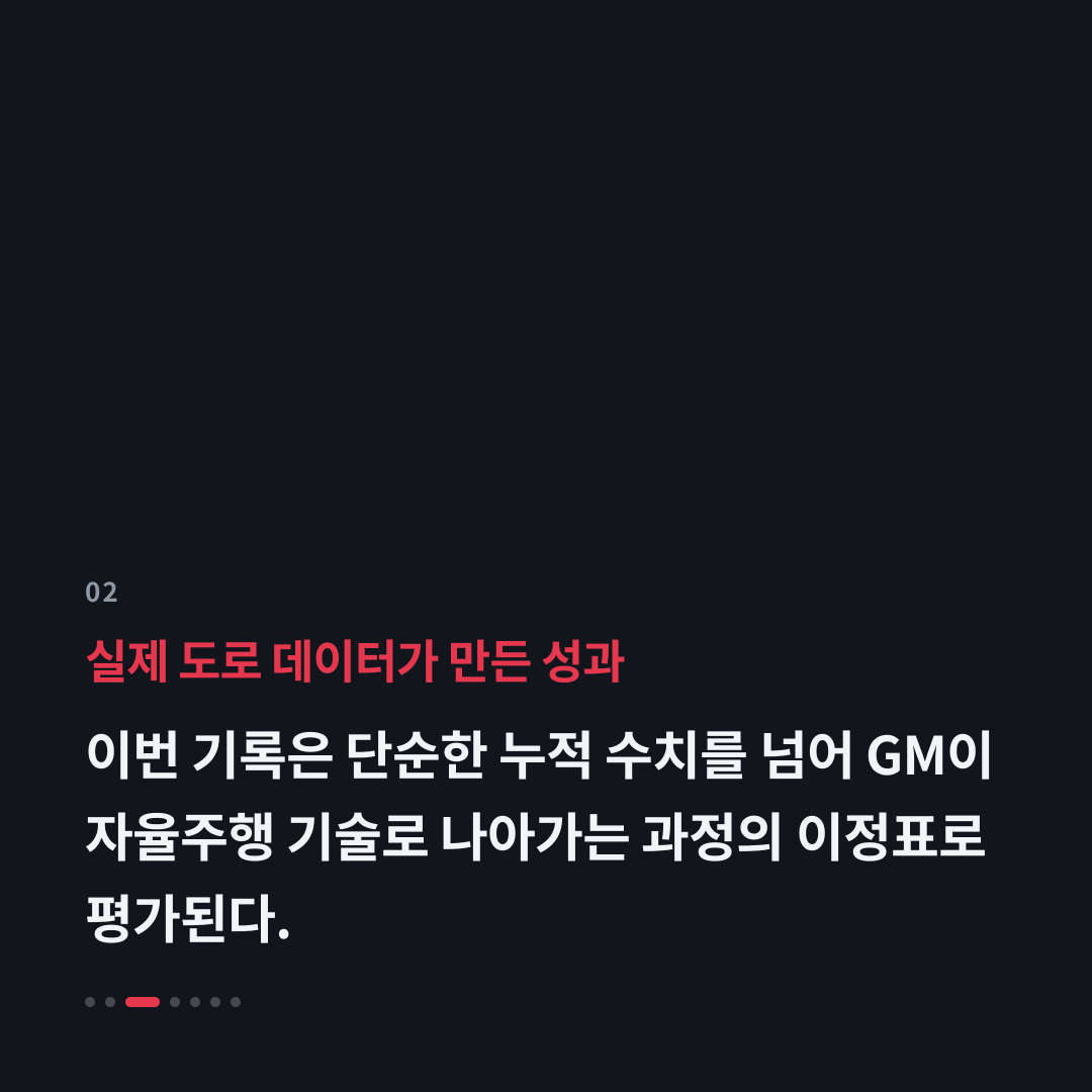 2번째 카드