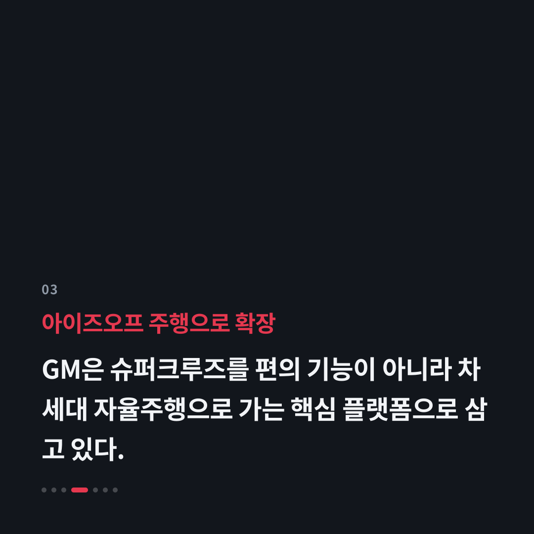 3번째 카드