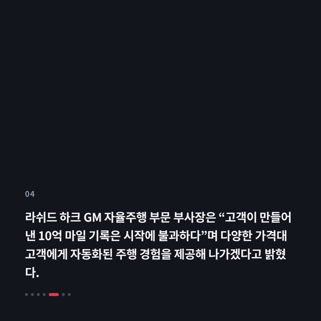 4번째 카드