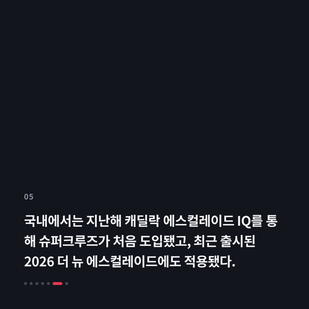 5번째 카드