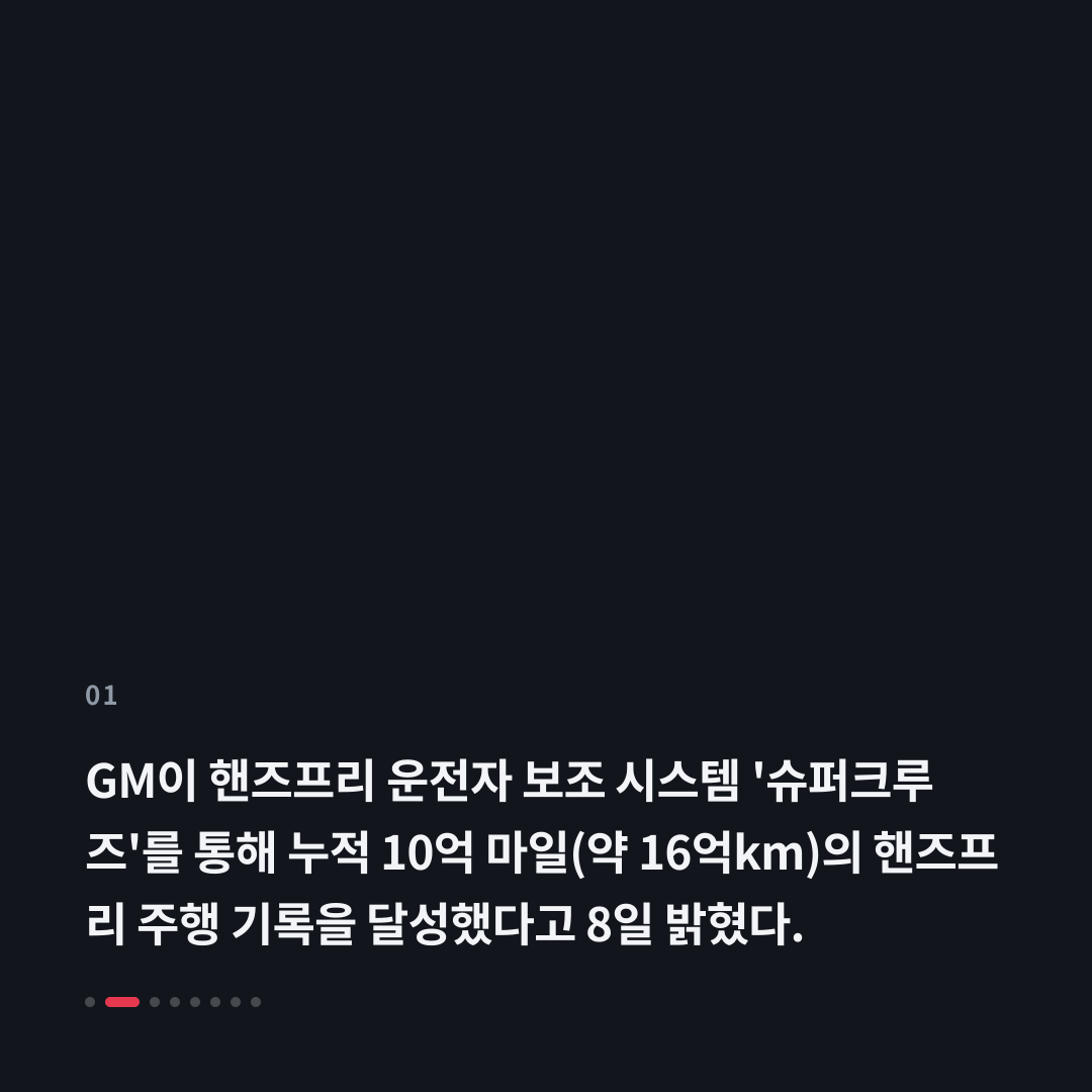 1번째 카드