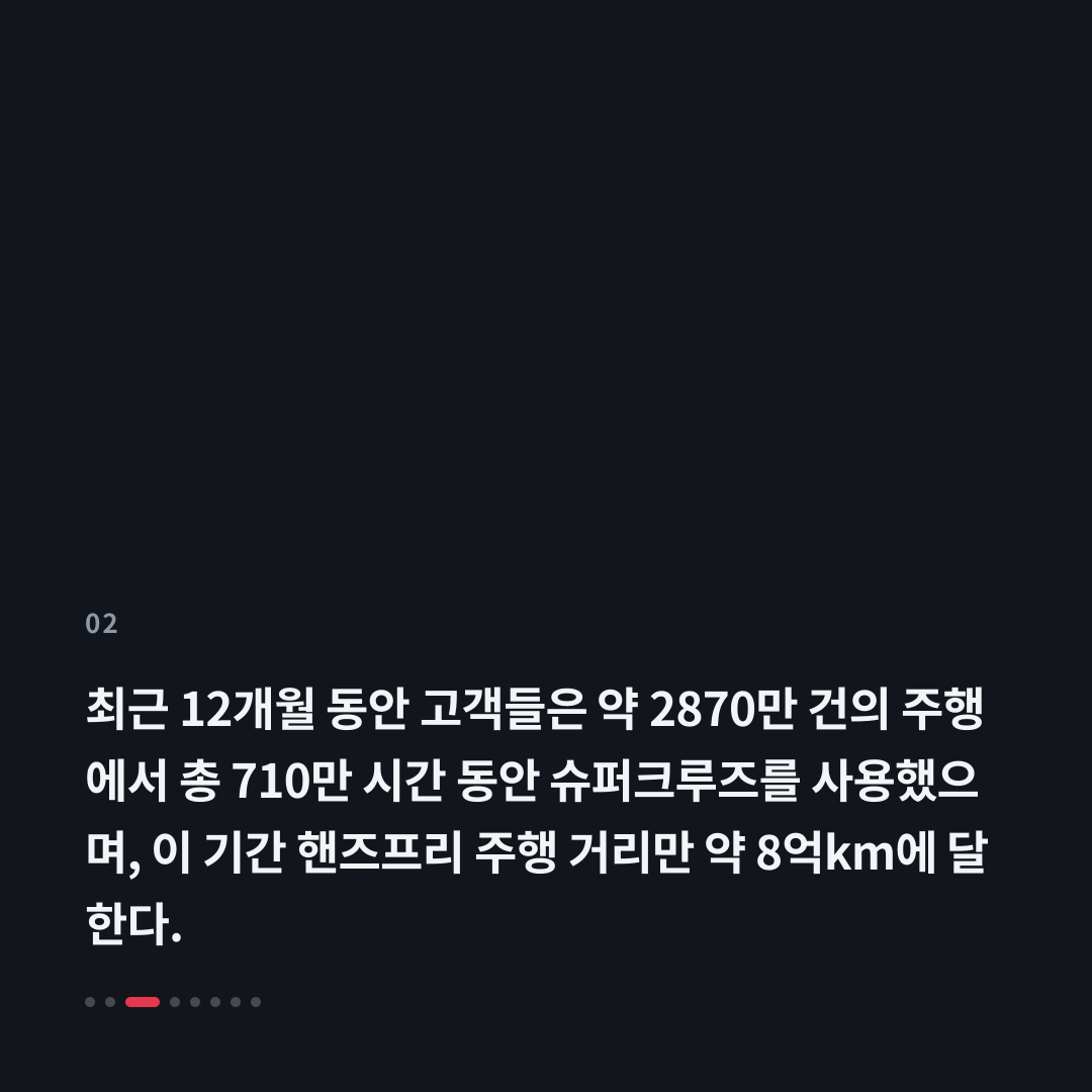 2번째 카드