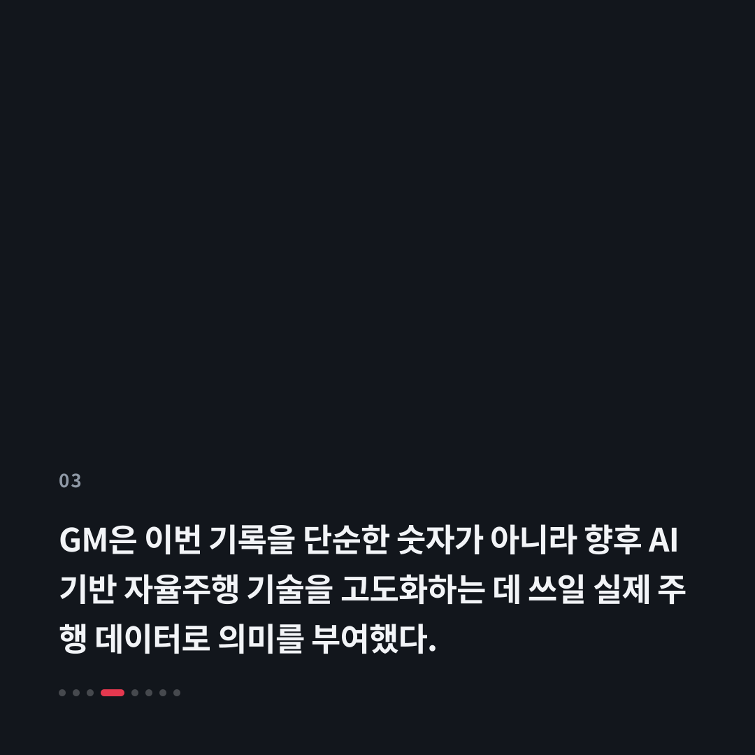 3번째 카드