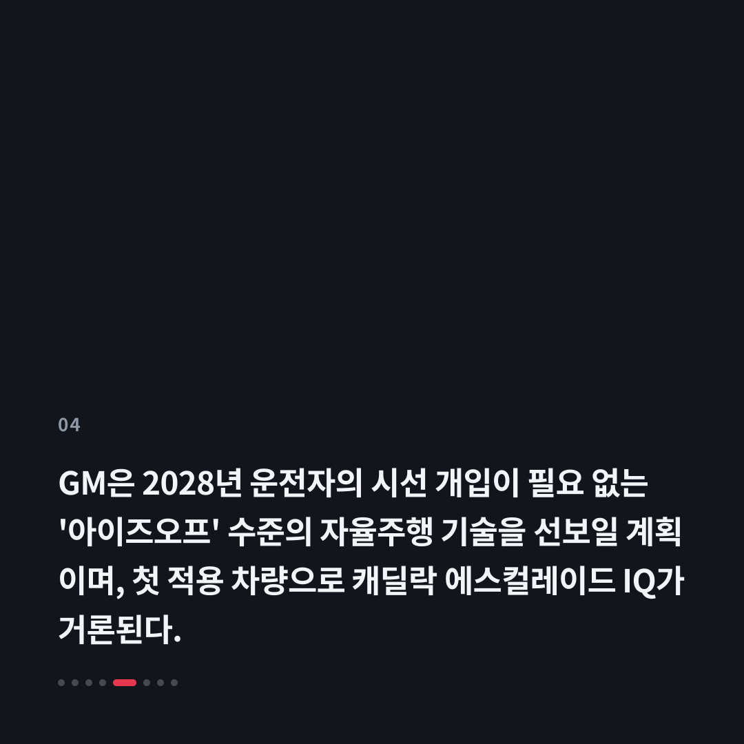 4번째 카드