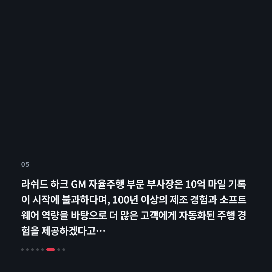5번째 카드