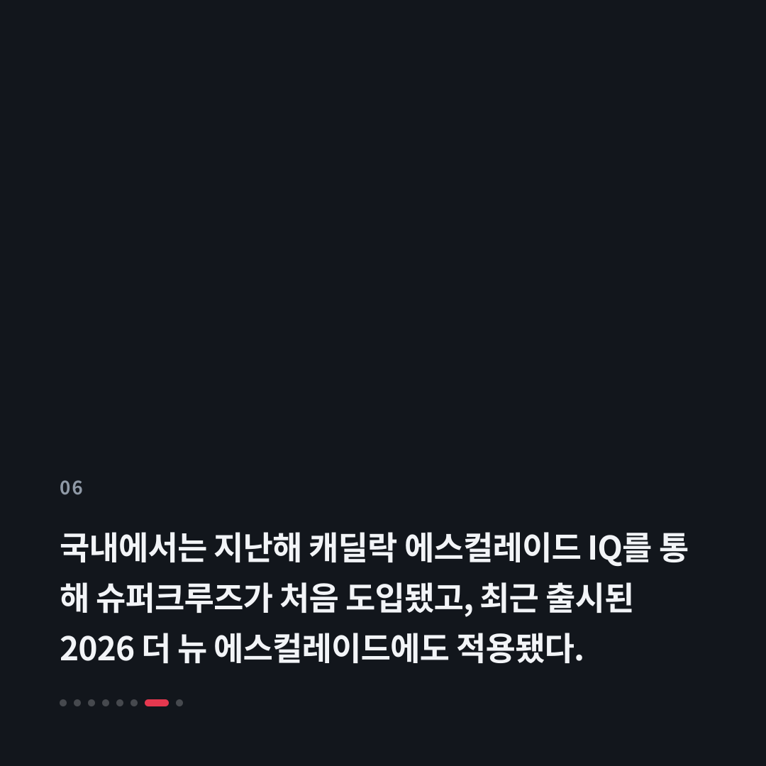 6번째 카드