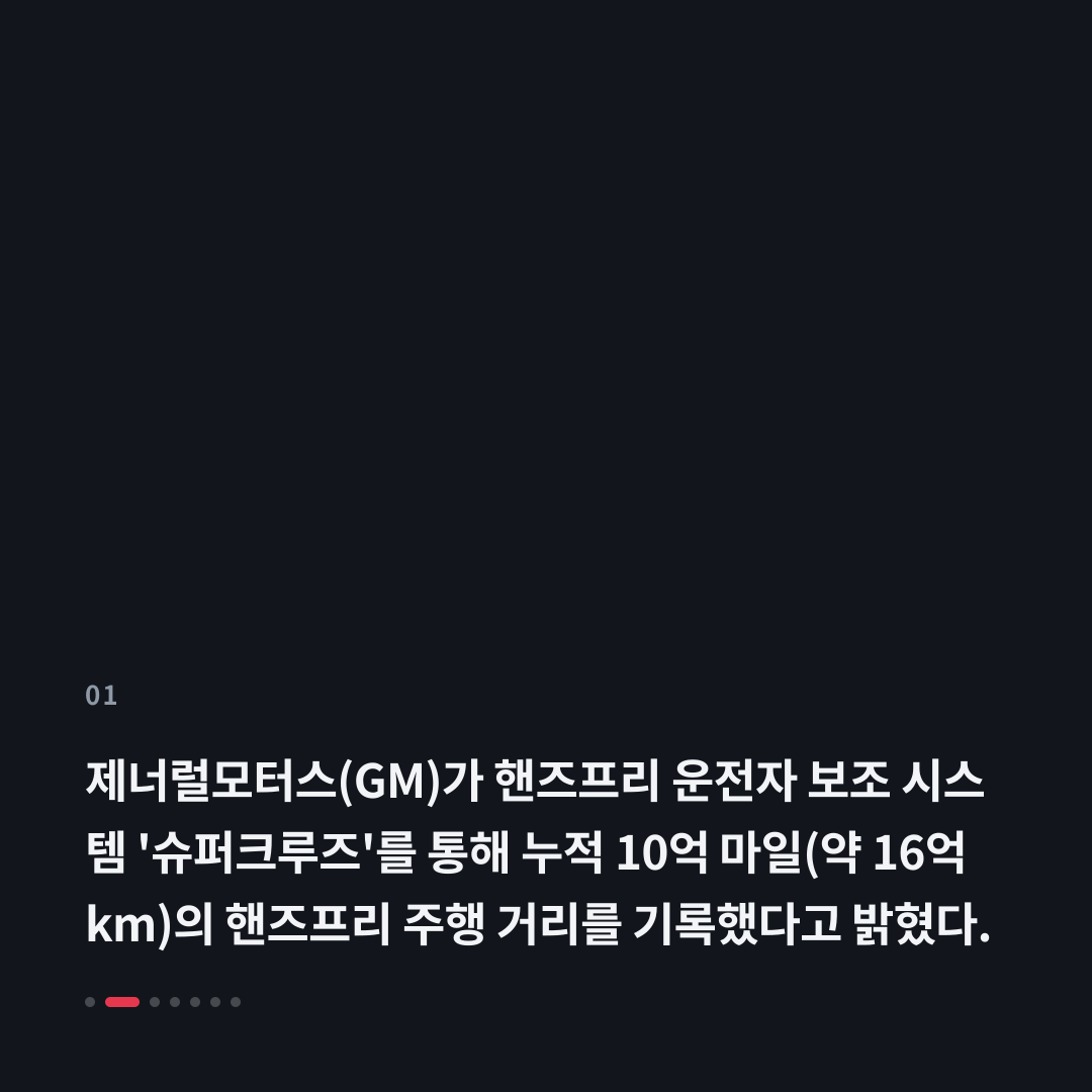 1번째 카드