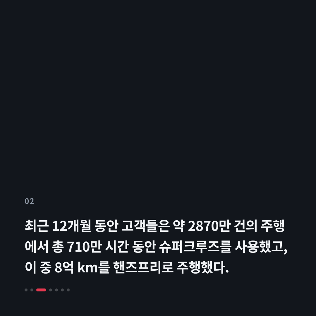 2번째 카드