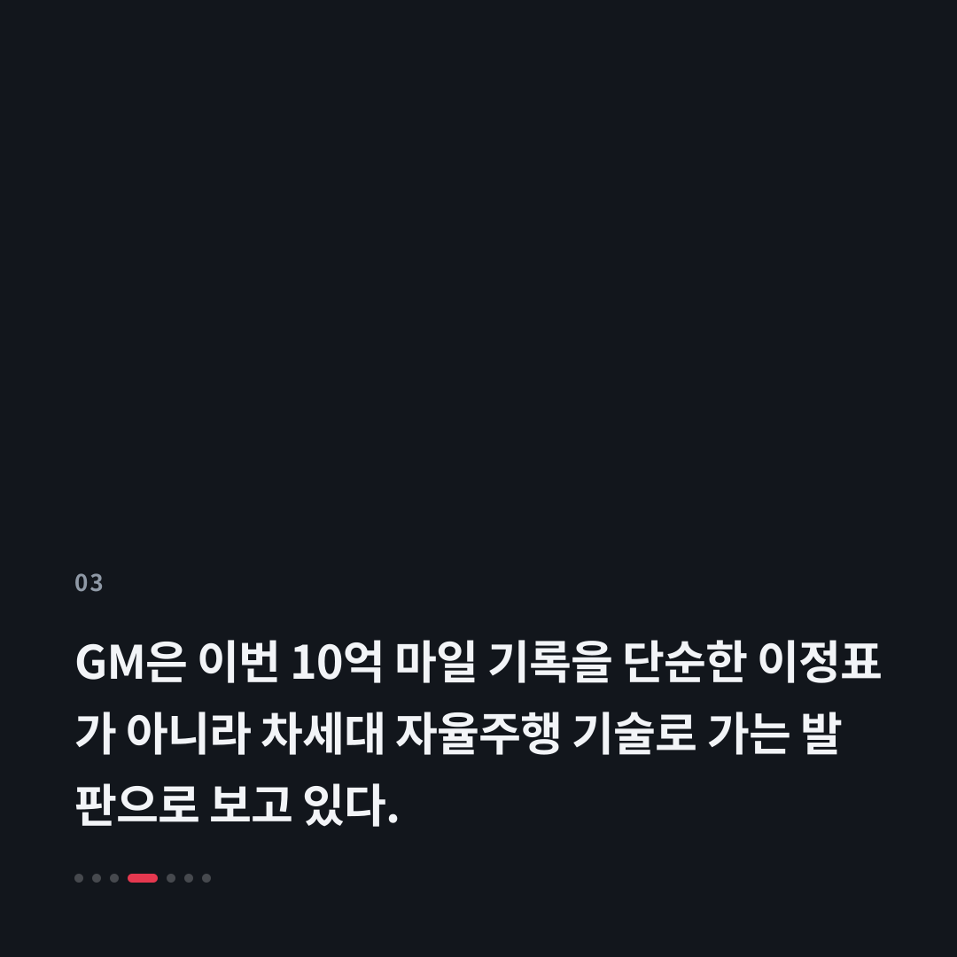 3번째 카드
